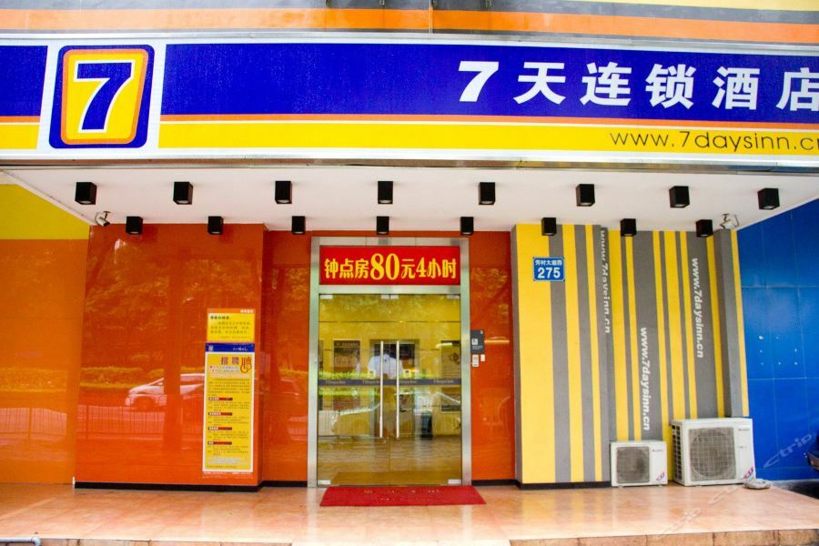 7Days Inn Guangzhou Jiaokou Subway Station 2Nd المظهر الخارجي الصورة