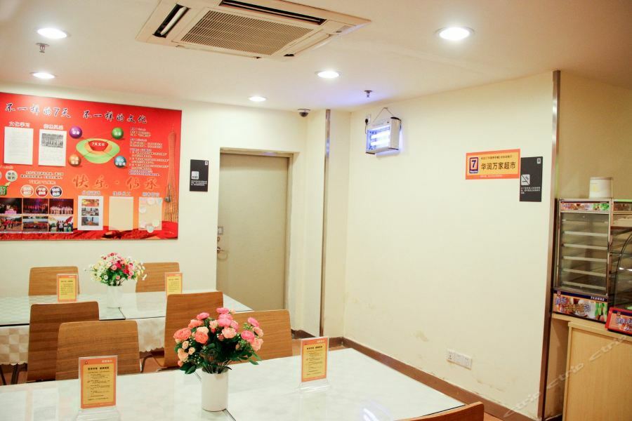 7Days Inn Guangzhou Jiaokou Subway Station 2Nd المظهر الخارجي الصورة